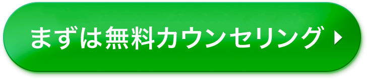 お申し込みはこちら